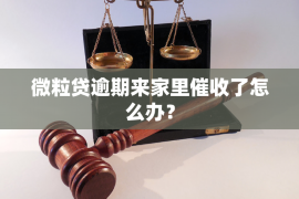 竹溪讨债公司